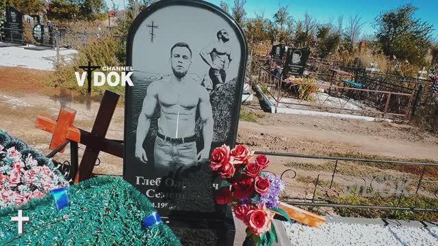 КЛАДБИЩЕ ОН УШЕЛ И ОСТАВИЛ СЛЕД. ОРАНЖЕВЫЕ ЛИСТЬЯ смотреть онлайн