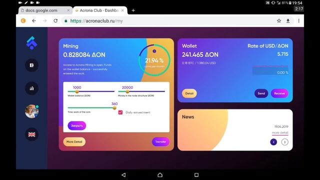 AON- Над 100 000 монети под моят портфейл ! смотреть онлайн