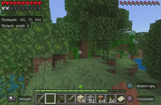 Роблокс. Майнкрафт. Давай поиграем, строим свой идеальный мир. Игры. Присоединяйся и строй с нами. смотреть онлайн