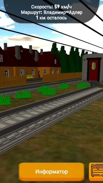 Мини подборка поездов смотреть онлайн