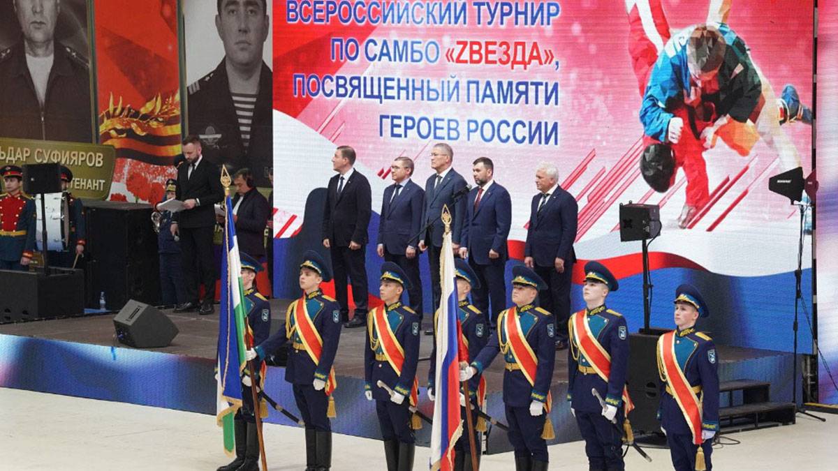 г. Уфа. Форум «Россия Zа Самбо». Отправка 138-го гумконвоя. Ноябрь 2024 г. смотреть онлайн