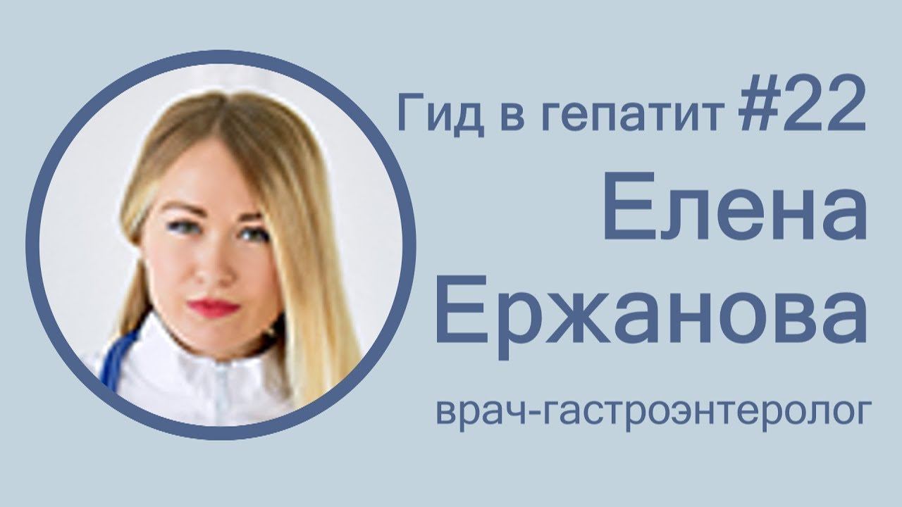 Применение препаратов: комплексная терапия