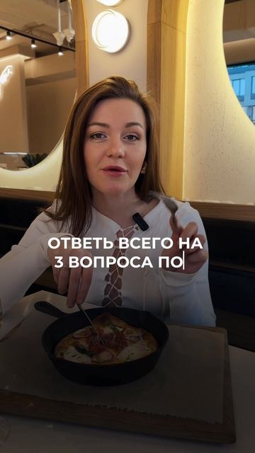 Иногда честные вопросы к себе отрезвляют сильнее, чем любые советы.