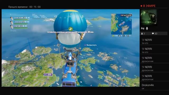 Форт - арена смотреть онлайн