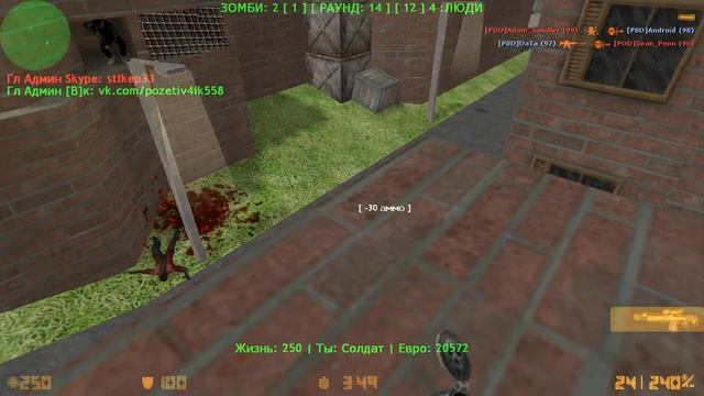 Зомби сборка сервера для CS 1.6 смотреть онлайн