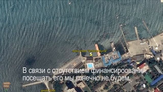 Видео пляжи в Анапе смотреть онлайн