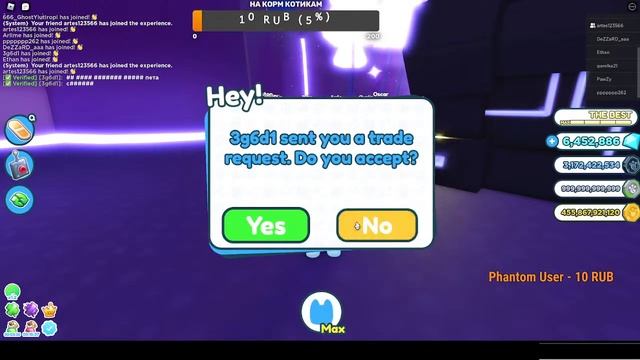 Раздача в Pet Simulator X! ЗАХОДИМ смотреть онлайн