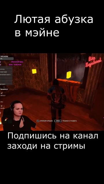 АБУЗ В САДАХ СЧАСТЬЯ! #dbd #дедбайдейлайт #dbd #птб #игра #gaming #дбдсурв смотреть онлайн