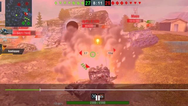 AMX50B 12K дамага за 30 сек