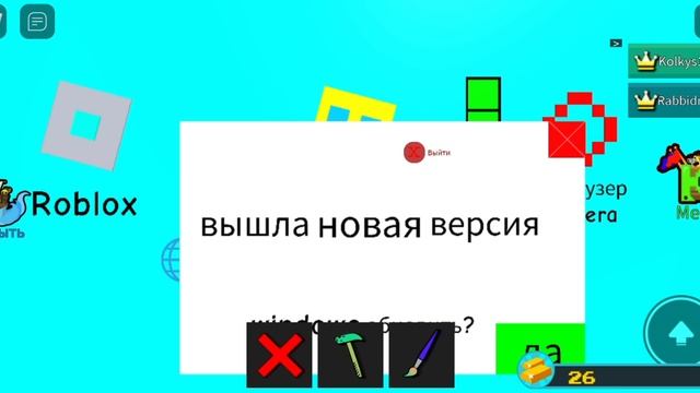 когда решил поиграть на компе смотреть онлайн