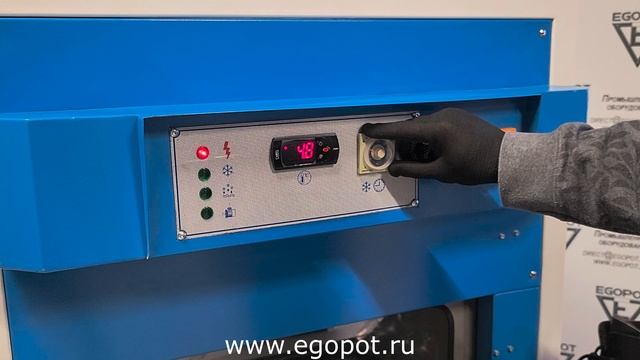 Холодильная камера для обуви проходного типа смотреть онлайн