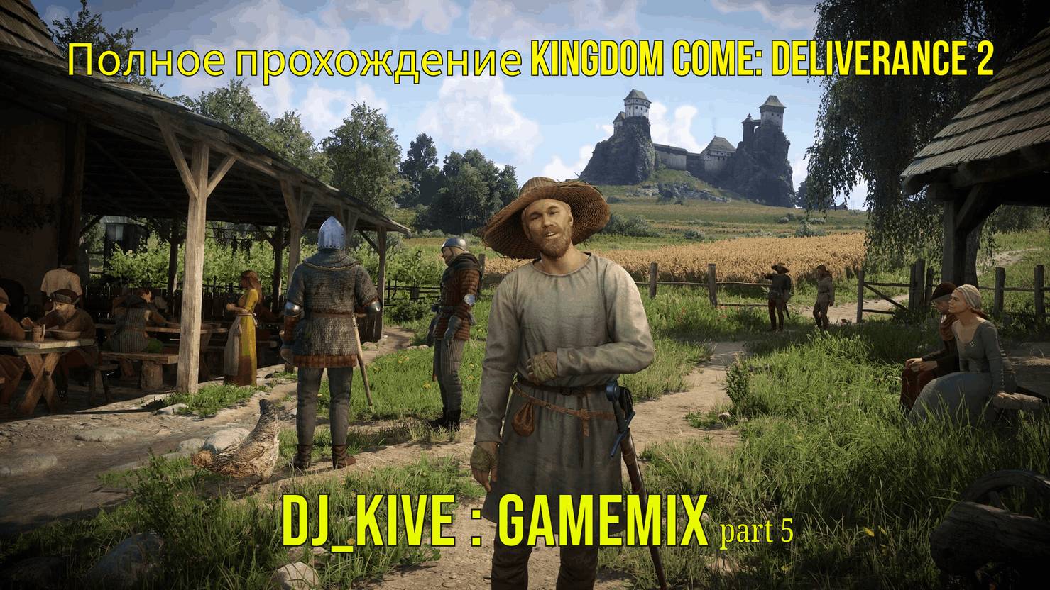 Kingdom Come: Deliverance II Полное прохождение Эпизод 5