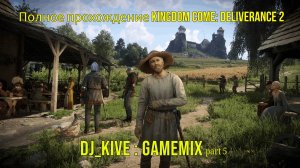 Kingdom Come: Deliverance II Полное прохождение Эпизод 5