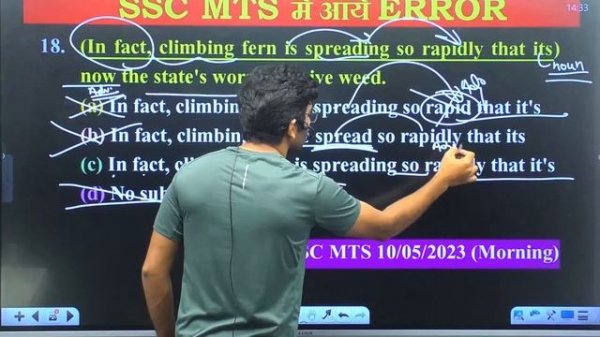 SSC MTS English Classes 2024 | SSC MTS English Sentence Improvement | SSC MTS PYQ By Vipin Bhati Si