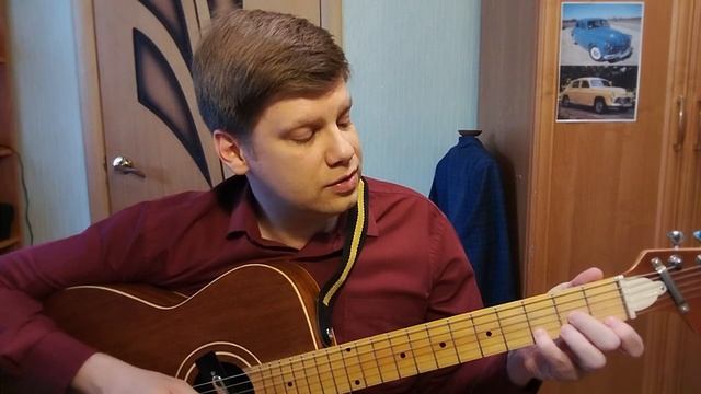 319. ОЛЕГ МИТЯЕВ - Как здорово (Кавер и разбор) смотреть онлайн