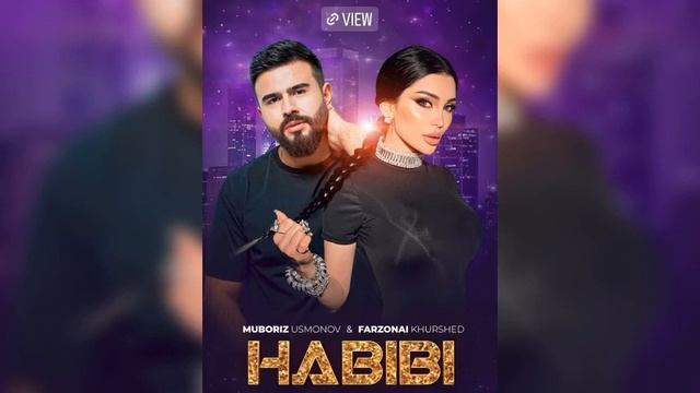 Мубориз Усмонов Ва Фарзонаи Хуршед Хабиби Muboriz Usmonov || Farzonai Khusrshed Habibi 2023 NewSong