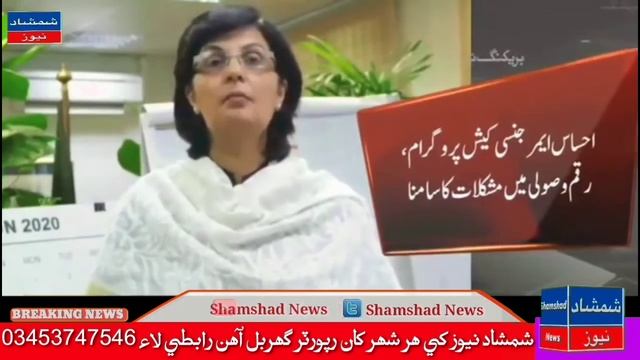 Prime minister Imran khan speech | ehsas labour program | ehsas emergency cash program | insaf Imda смотреть онлайн