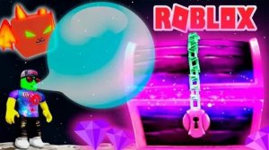 Открыл Огромный Сундук с кристалами и получил Эпического питомца! Симулятор жвачки от Cool Games.