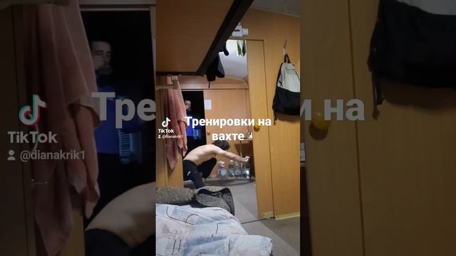вахта!!! тренировки!!! качки !!! смотреть онлайн