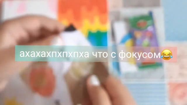 🤎БУМАЖНЫЕ СЮРПРИЗЫ🤎 много новинок🤟🏻 смотреть онлайн