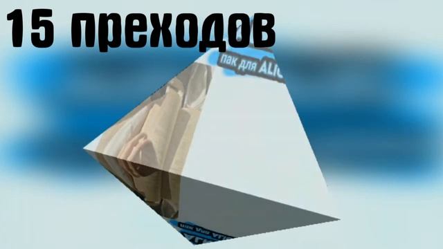 [🥴]Пак для Alight Motion[🥴][💞]Thanks for +10 sud.💕💕💕[💞][🎠]+36 more[🎠][🥰]Чит.Оп.[🥰] смотреть онлайн