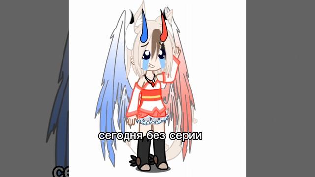 гача лай смотреть онлайн