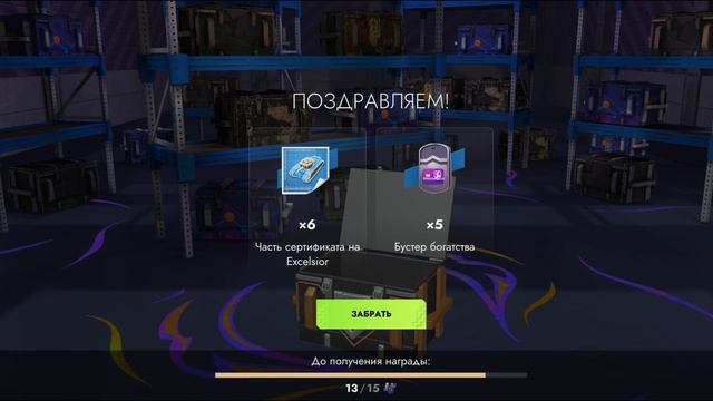 Событие слив ресурсов в Tanks Blitz.