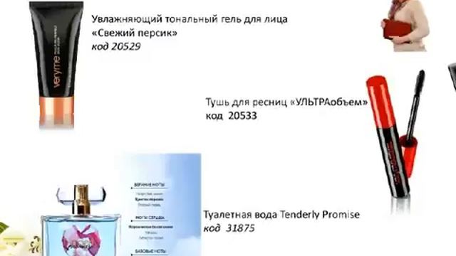 Акценты супер распродажи 23 30 сентября смотреть онлайн