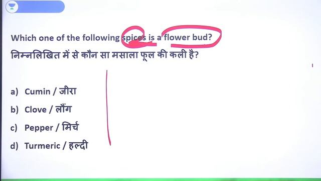 Railway Group D Science Expected Question Paper | संभावित प्रश्न पत्र TOP 200 PYQ | Amandeep Sharma смотреть онлайн