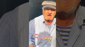 Приколи з дідом Толею / Нове відео про Діда Толю  #дідтоля Дід Толя і внук Саша Випуск 2