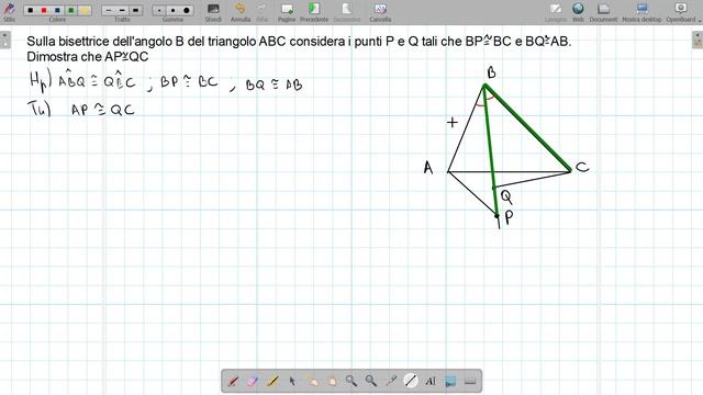 Risoluzione di un problema di geometria con i triangoli isosceli e i criteri di congruenza смотреть онлайн
