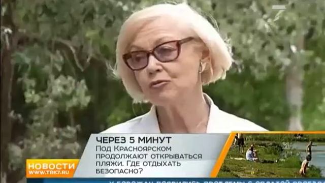 Красноярск накрыло тополиным пухом смотреть онлайн