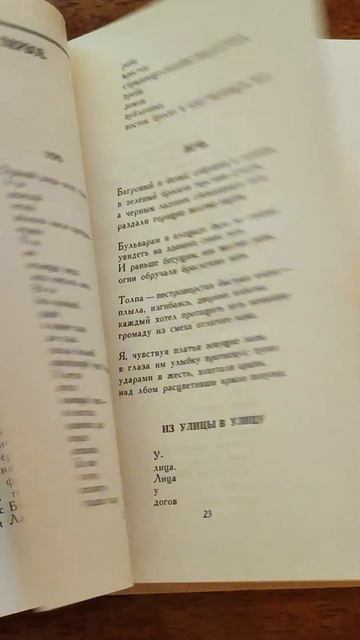 Собрание сочинений В.Маяковский в 6 томах смотреть онлайн