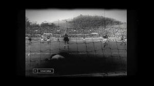 Лев Яшин | Эдит |