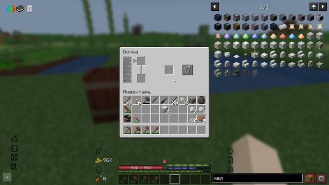 TFG 1.20 #000 | Идеальный Seed для старта | Прохождение 2024 | #terrafirmagreg