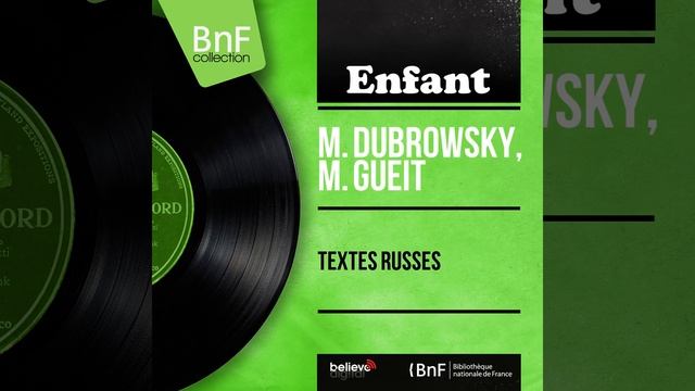 Говорящий грач смотреть онлайн