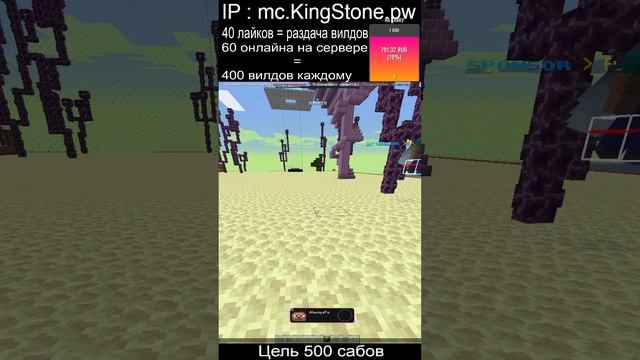 ЛУЧШИЕ ПРЯТКИ НА ДОНАТ НА ГРИФ СЕРВЕРЕ| СТРИМ НА KINGSTONE РАЗВИТИЕ С НУЛЯ ДО ТОПЕРА #shorts смотреть онлайн