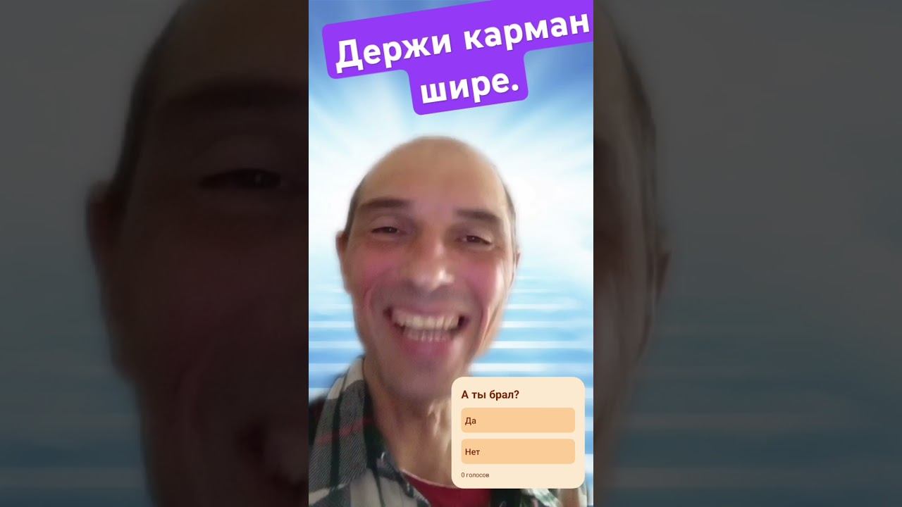 Украинец, держи карман шире. #news #ukraine #funny #прикол смотреть онлайн
