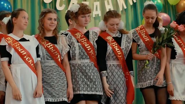 Последний звонок Школа 75 смотреть онлайн