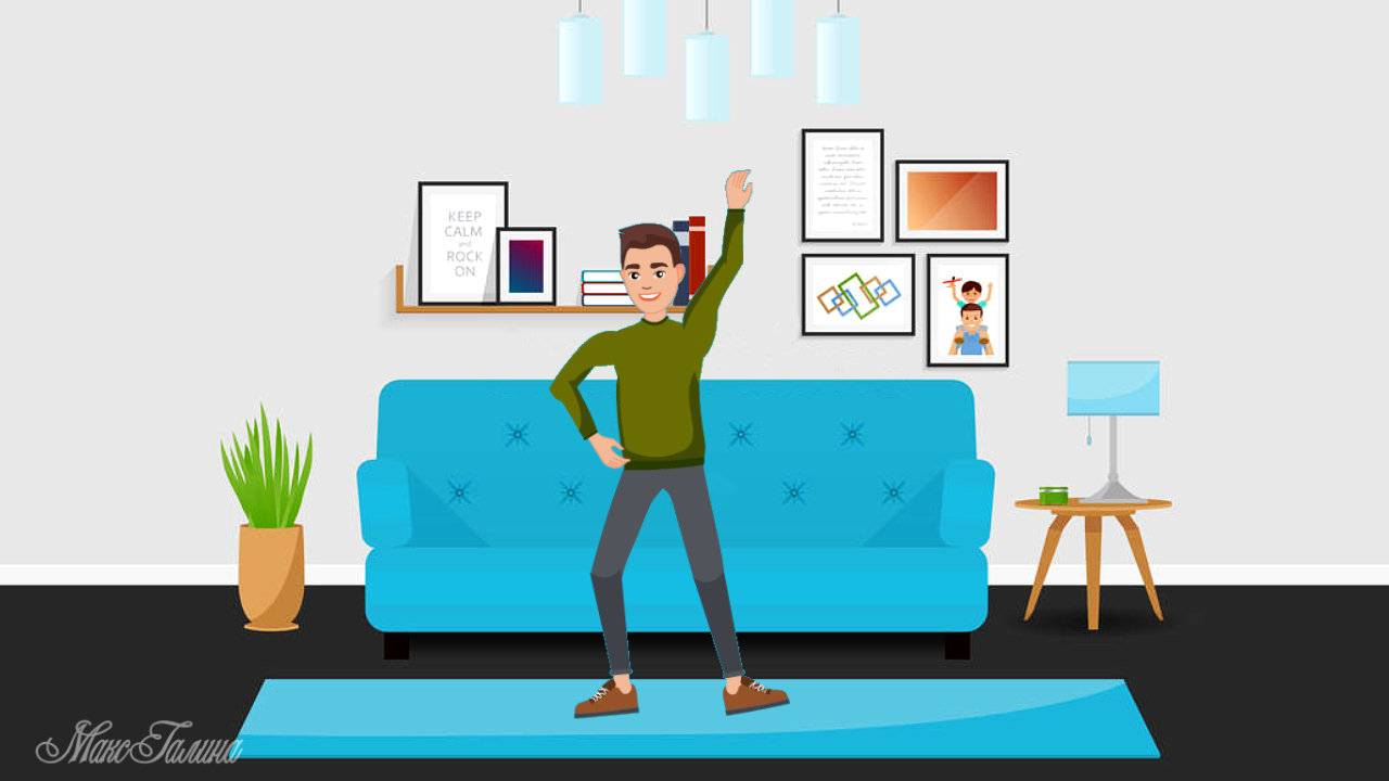 Гимнастика