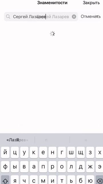 Брэд Питт+Сергей Лазарев смотреть онлайн