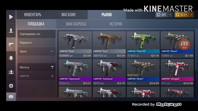 Прокачка подписчика/standoff 2 смотреть онлайн