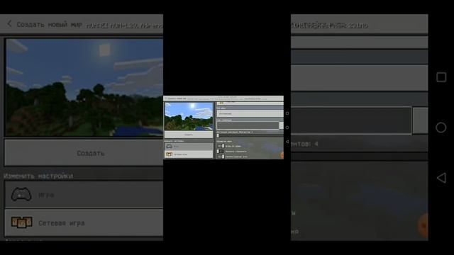 2 новых сида в майнкрафт 1 часть. смотреть онлайн