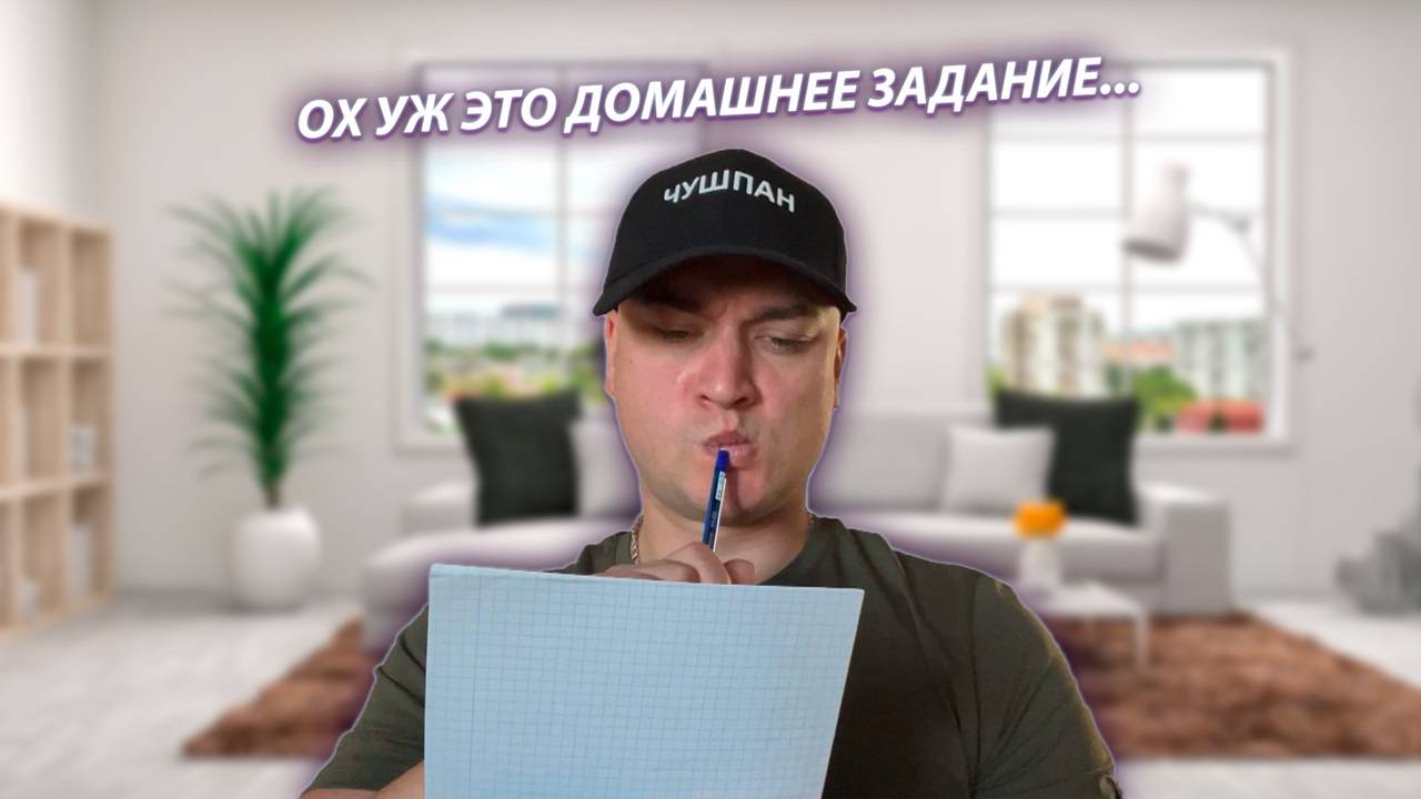 СЕРИАЛ "ВЕСЁЛАЯ СЕМЕЙКА" / 2 СЕЗОН / 70 СЕРИЯ / ДОМАШНЕЕ ЗАДАНИЕ / GREY SHIP смотреть онлайн