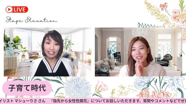 指先から女性性開花 смотреть онлайн