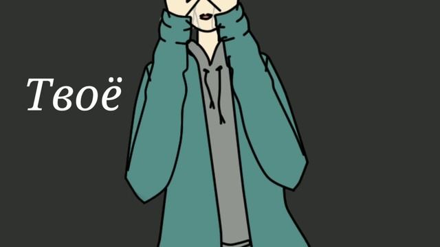 Герой-animatic (ДМО) смотреть онлайн