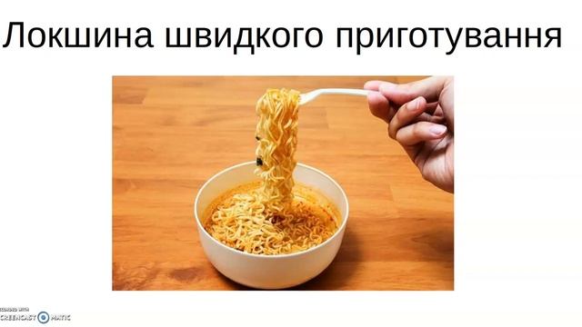Яка їжа корисна, а яка - шкідлива? смотреть онлайн
