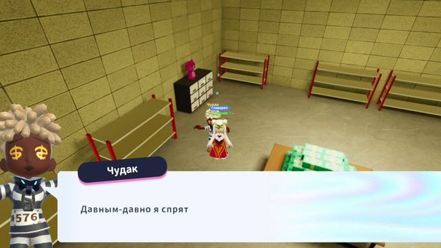 КАК ЗА МИНУТУ СДЕЛАТЬ ВСЕ СЕКРЕТКИ НА АЛМАЗЫ В Livetopia Party!