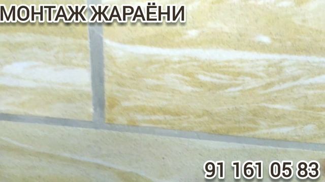 Гибкий камень ёпиштириш ишлари кизгин кетаяпди смотреть онлайн