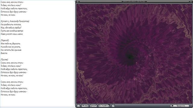 Именами (Александр Панайотов) смотреть онлайн